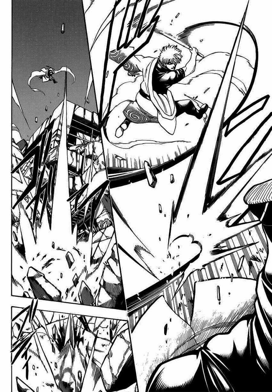 Gintama - Chapter 658 - Trang 5