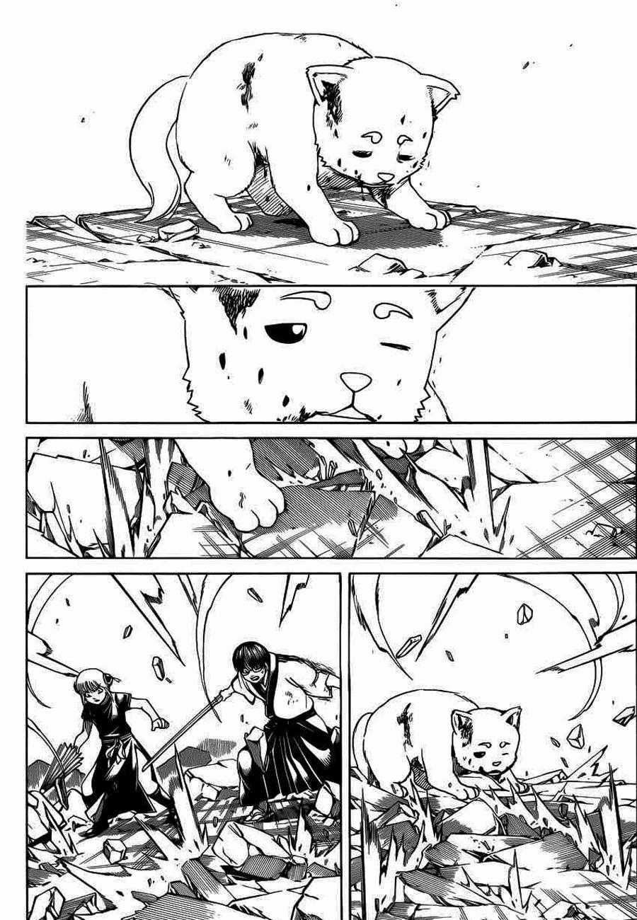 Gintama - Chapter 658 - Trang 9