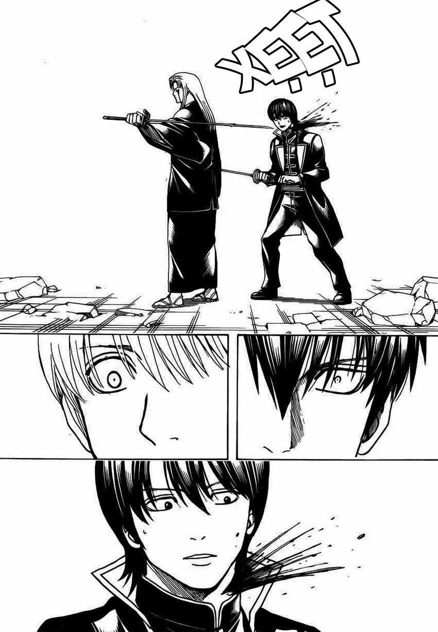 Gintama - Chapter 660 - Trang 16
