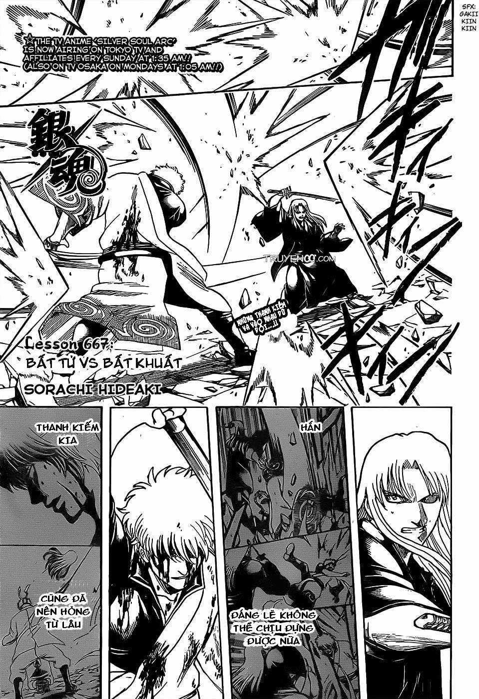 Gintama - Chapter 667 - Trang 3