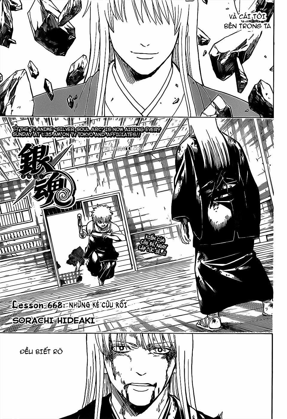 Gintama - Chapter 668 - Trang 5