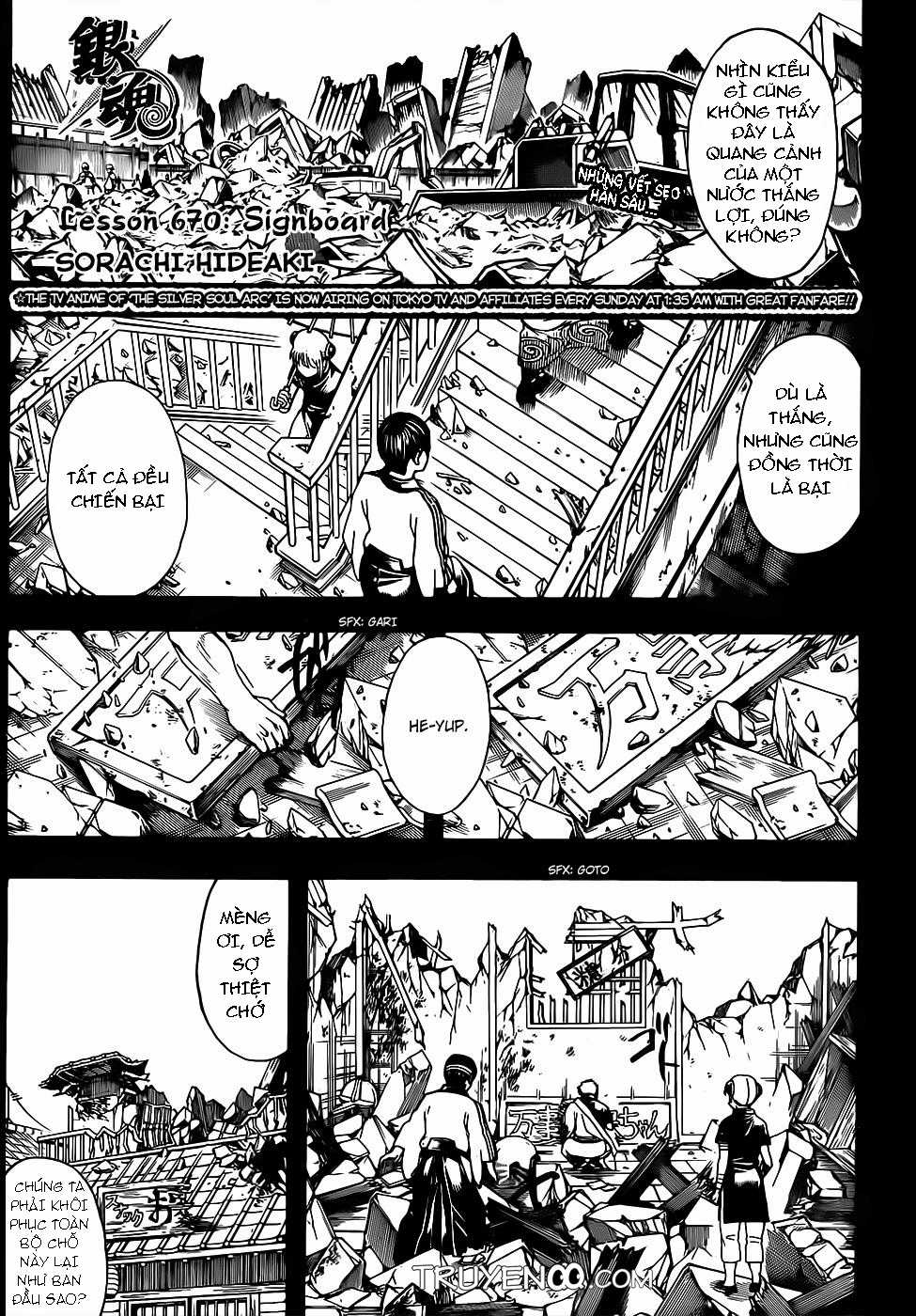 Gintama - Chapter 670 - Trang 3