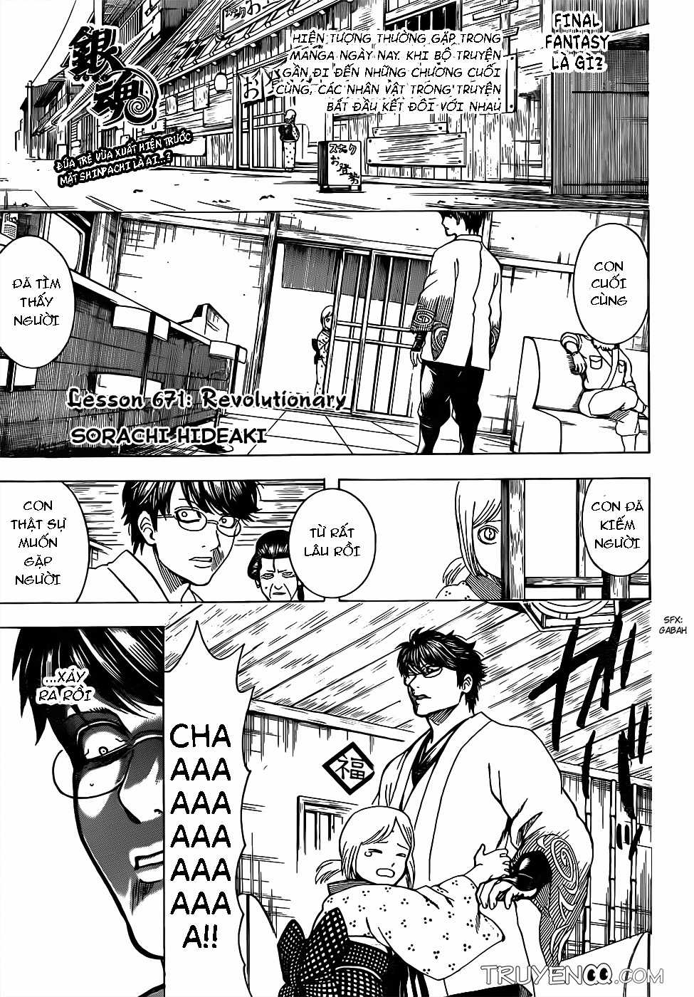 Gintama - Chapter 671 - Trang 3