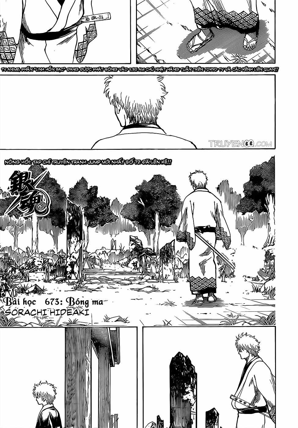Gintama - Chapter 673 - Trang 2