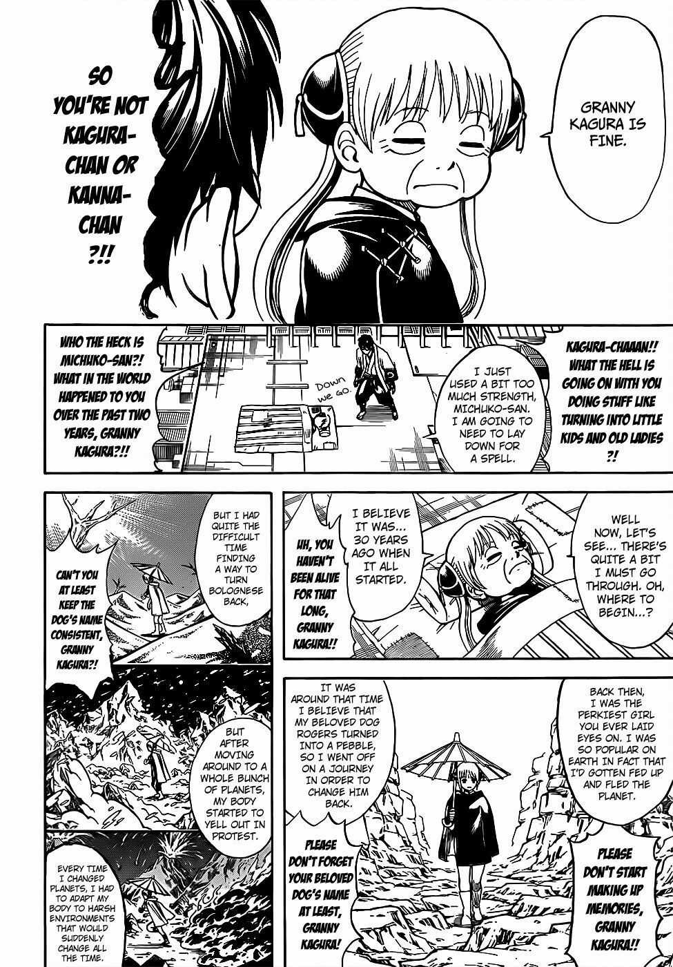 Gintama - Chapter 678 - Trang 11