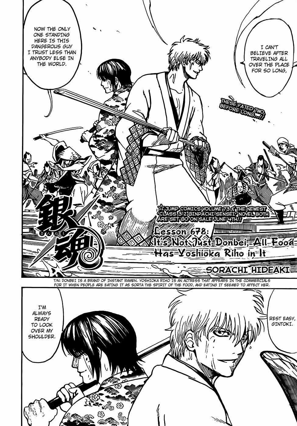 Gintama - Chapter 678 - Trang 5