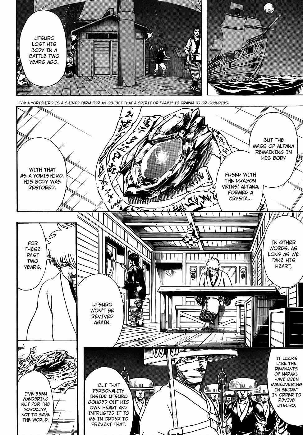 Gintama - Chapter 680 - Trang 15