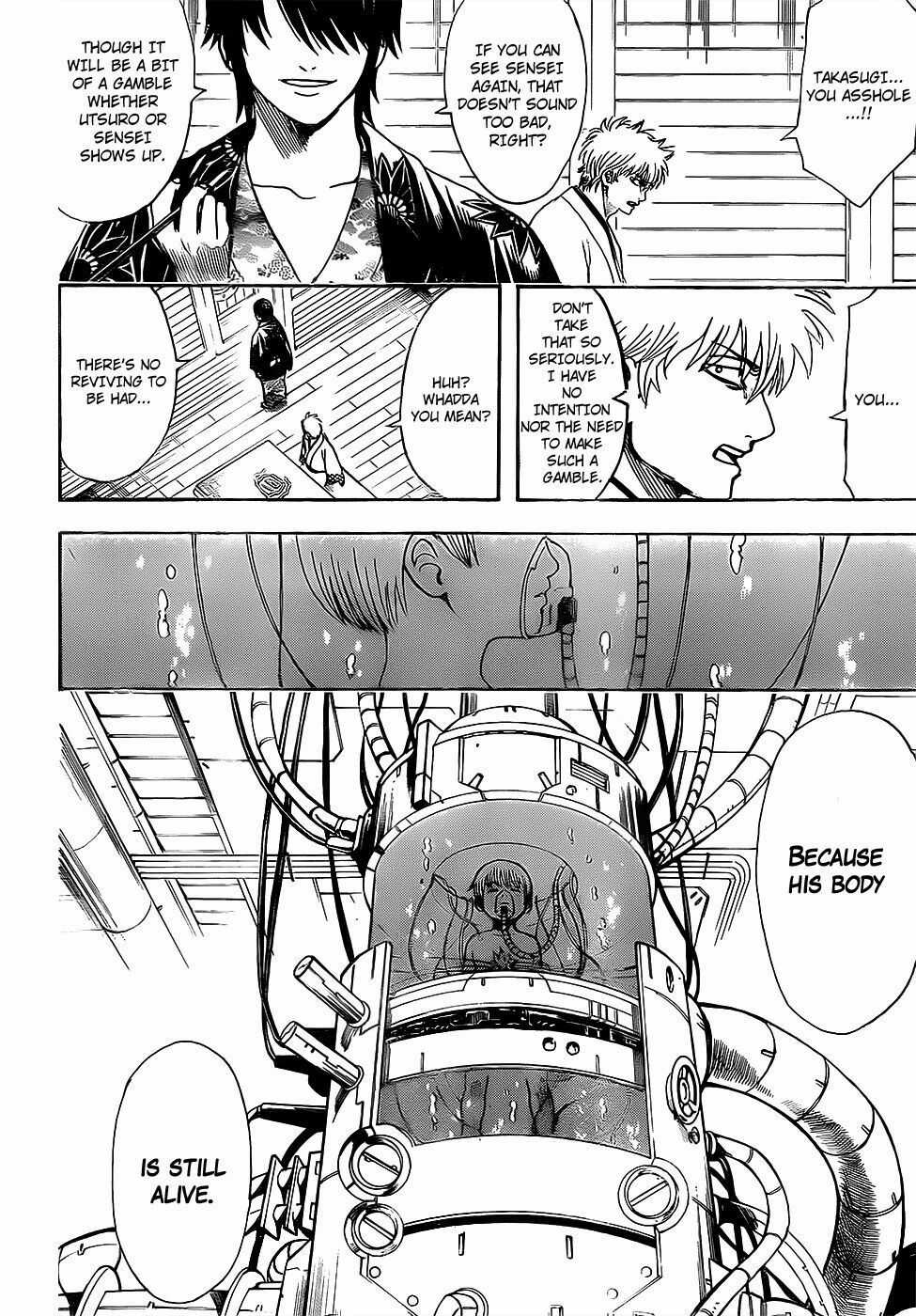 Gintama - Chapter 680 - Trang 17