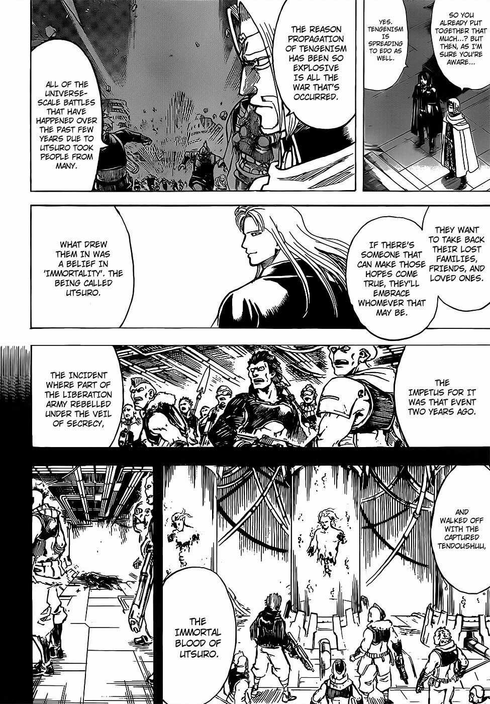 Gintama - Chapter 681 - Trang 17