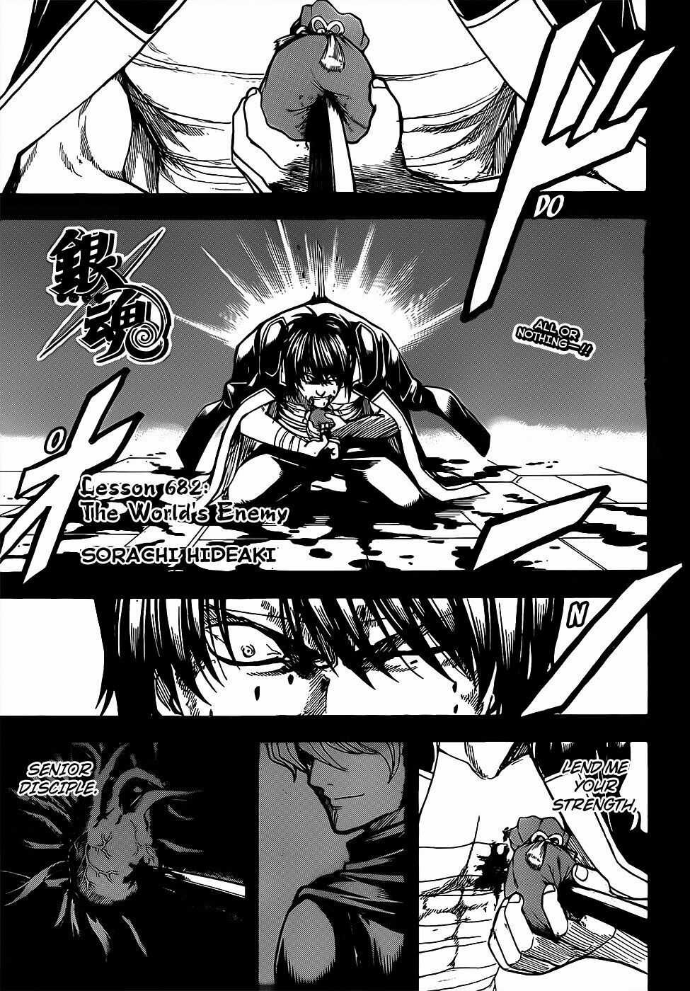 Gintama - Chapter 682 - Trang 2