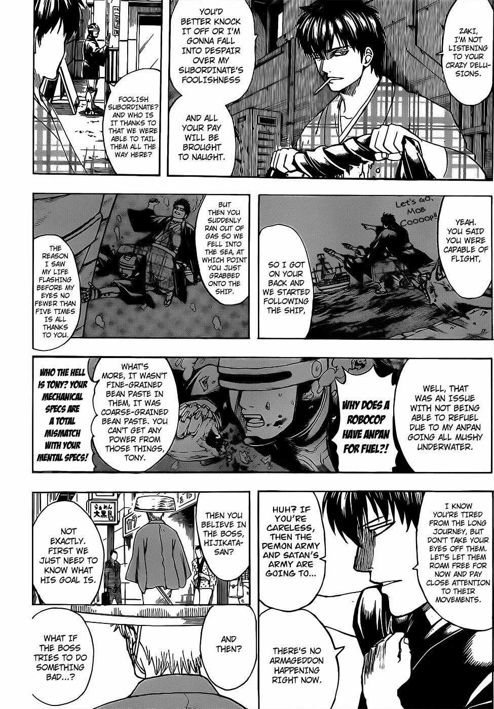 Gintama - Chapter 683 - Trang 14