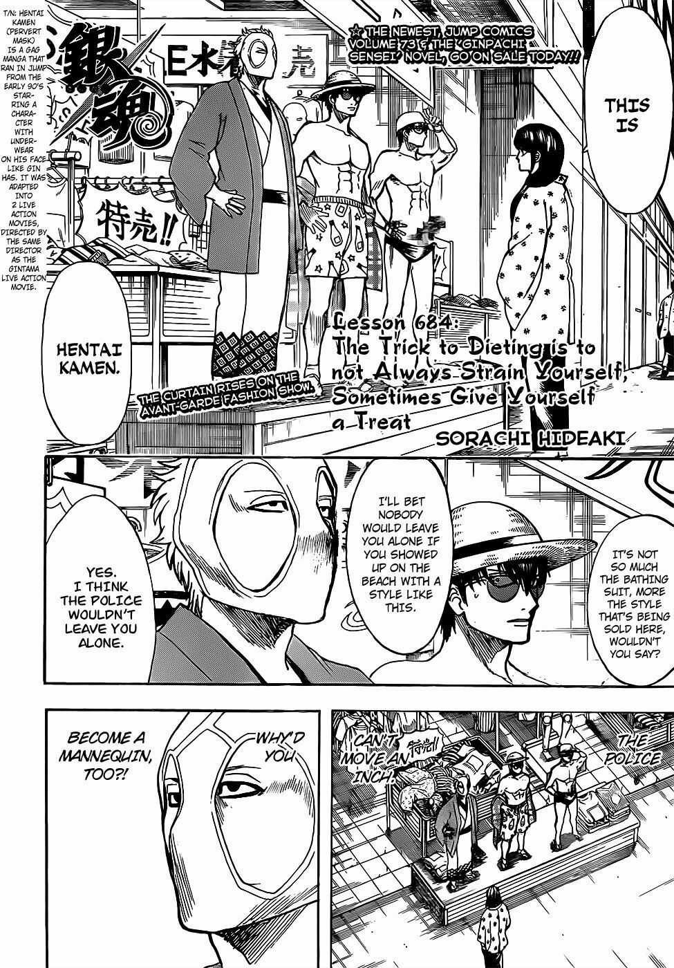 Gintama - Chapter 684 - Trang 3