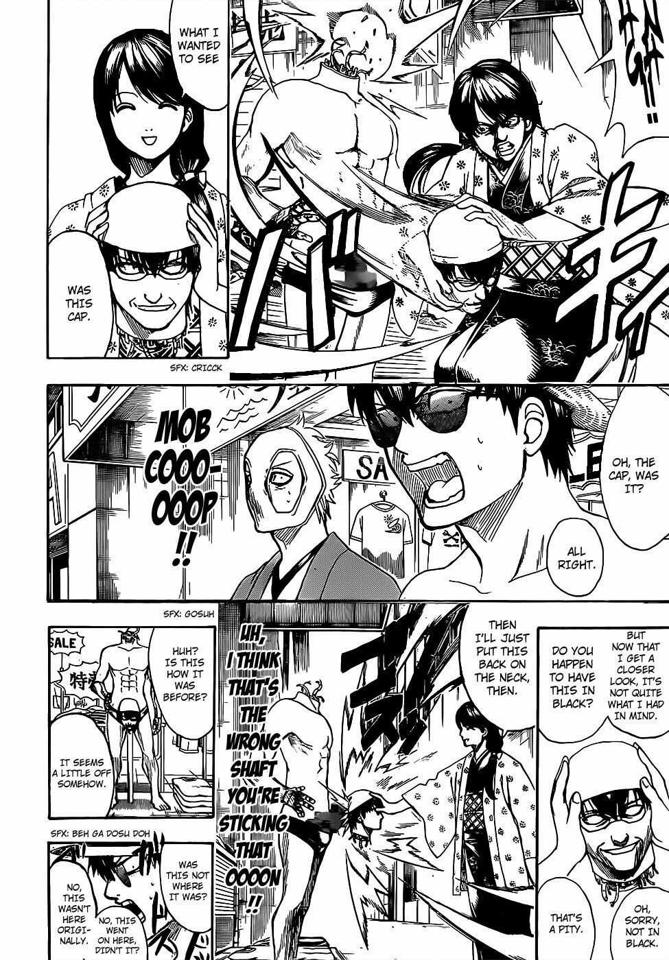 Gintama - Chapter 684 - Trang 7