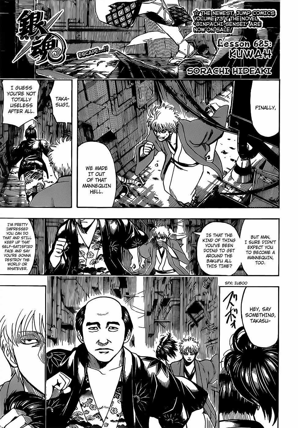 Gintama - Chapter 685 - Trang 6