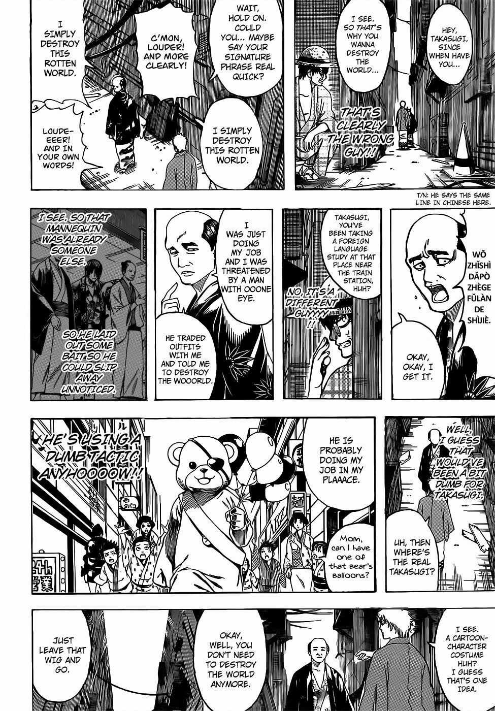 Gintama - Chapter 685 - Trang 7