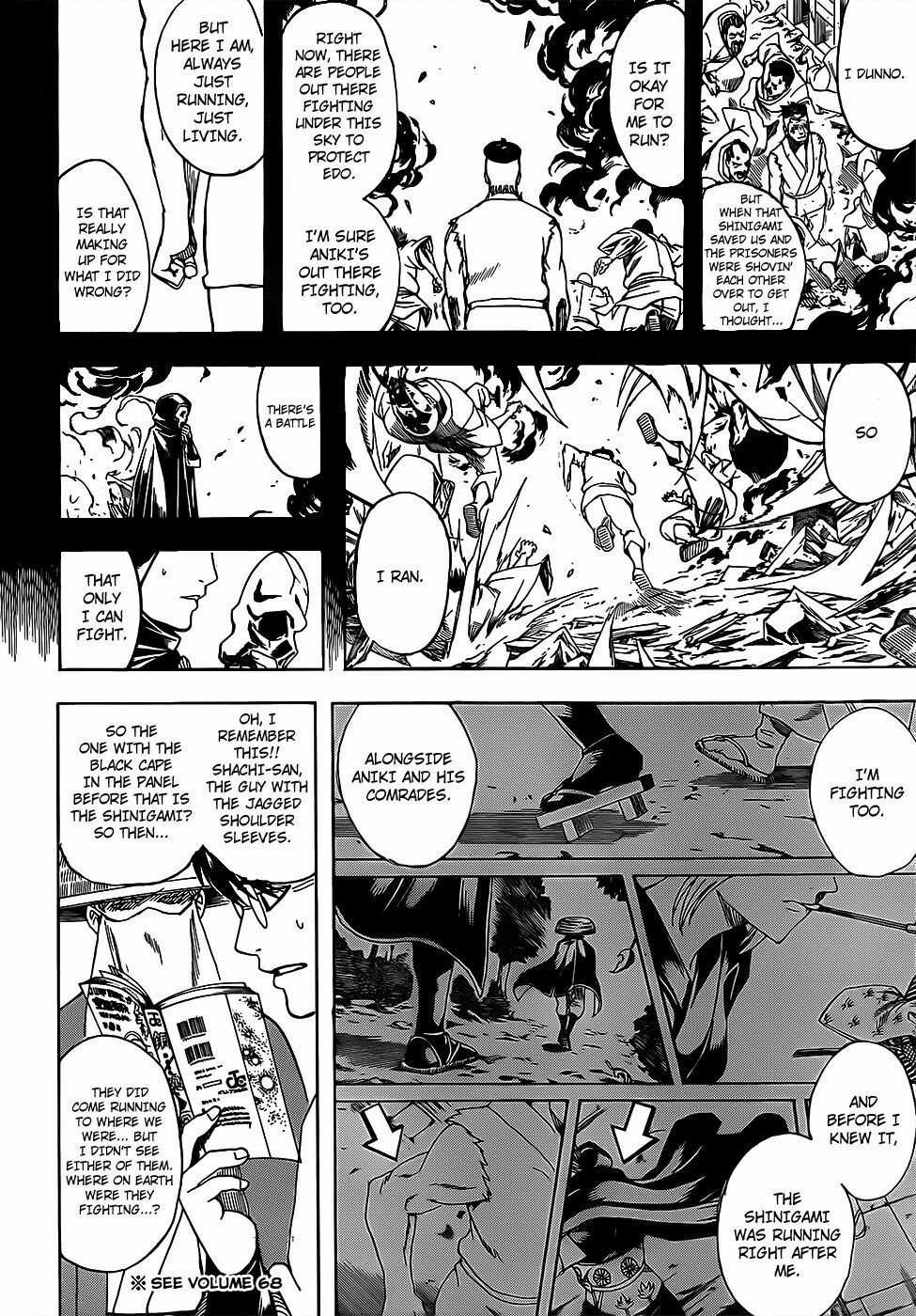Gintama - Chapter 687 - Trang 17