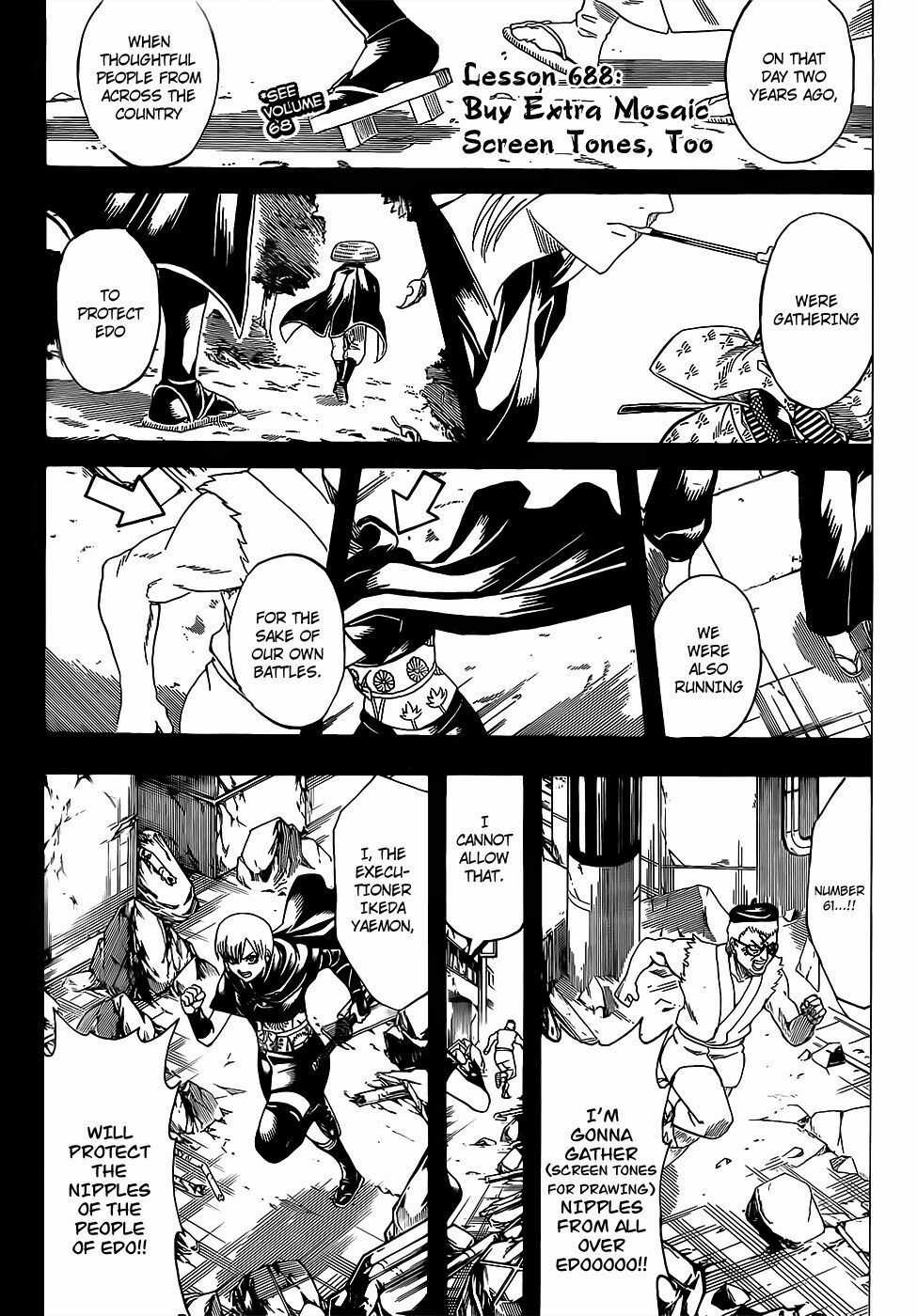 Gintama - Chapter 688 - Trang 4