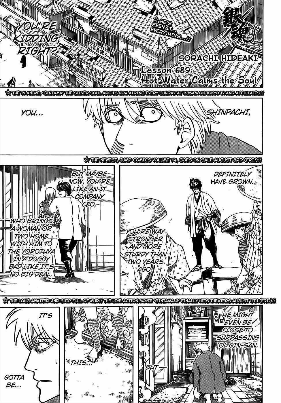 Gintama - Chapter 689 - Trang 1