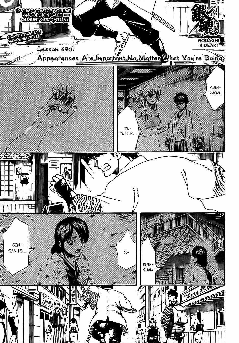 Gintama - Chapter 690 - Trang 1