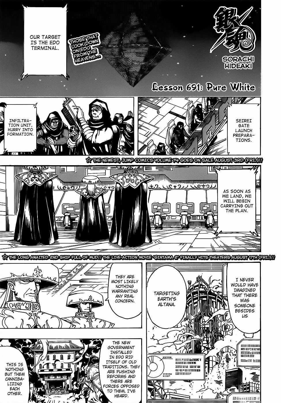 Gintama - Chapter 691 - Trang 2