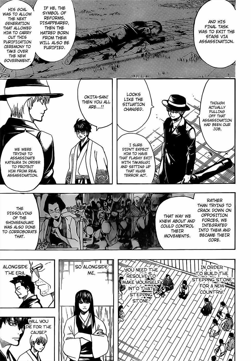 Gintama - Chapter 691 - Trang 16