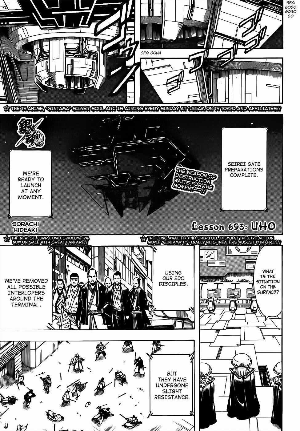Gintama - Chapter 693 - Trang 2
