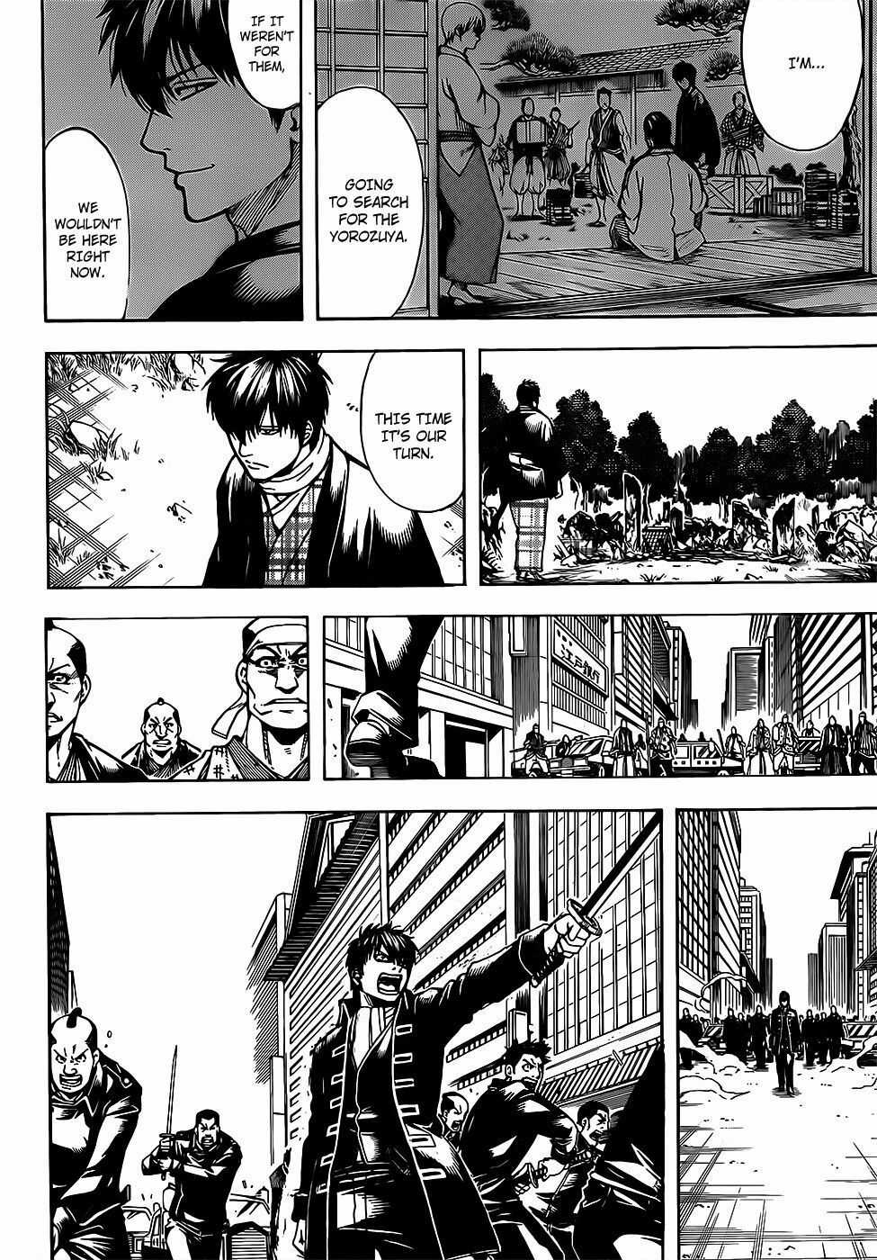 Gintama - Chapter 693 - Trang 7