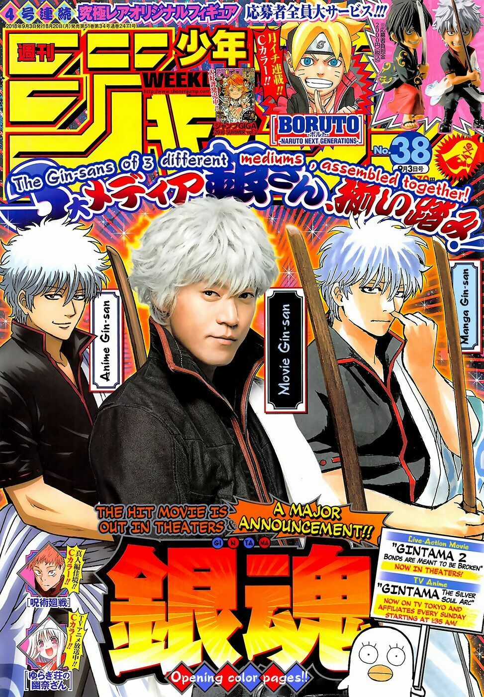 Gintama - Chapter 694 - Trang 2