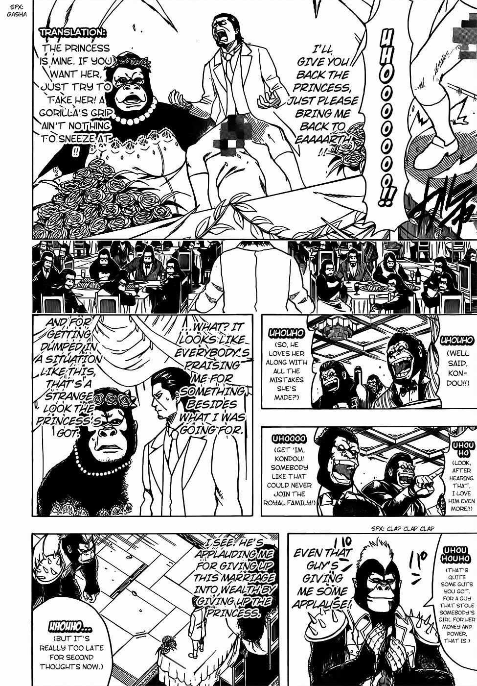 Gintama - Chapter 694 - Trang 5