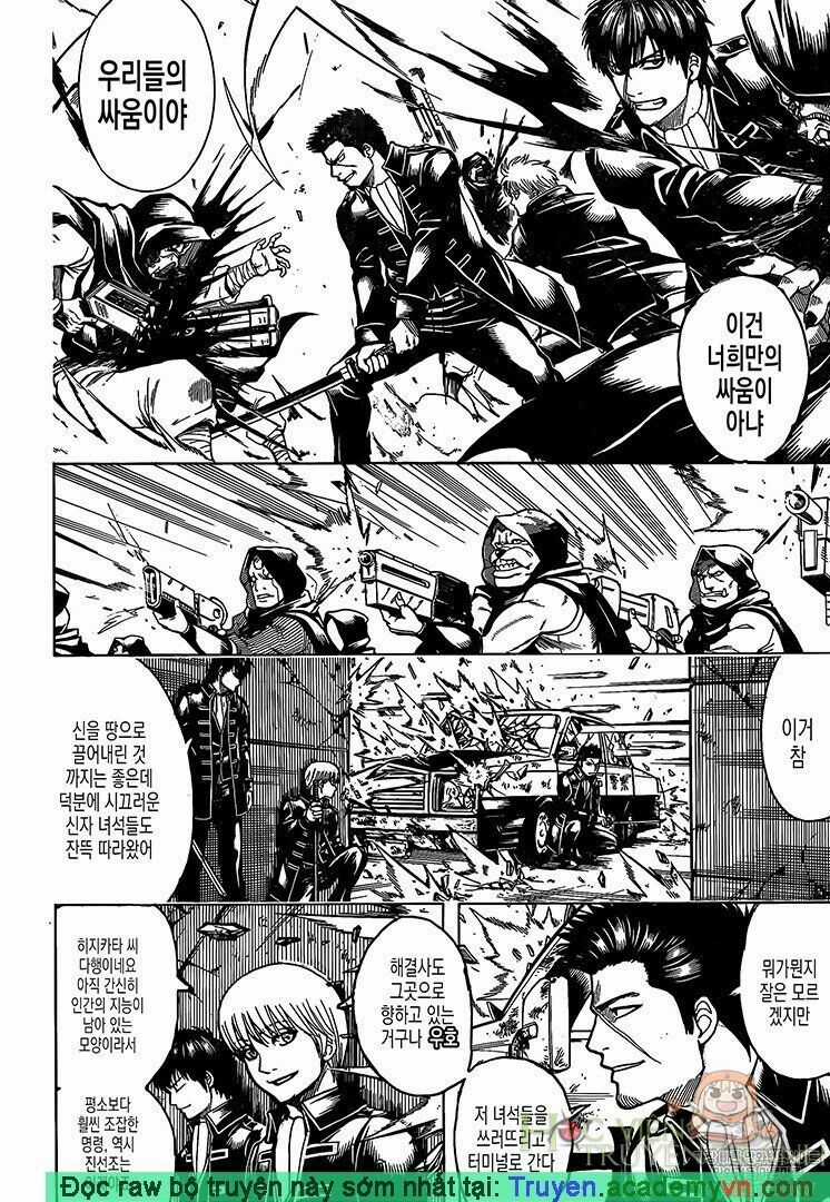 Gintama - Chapter 696 - Trang 11