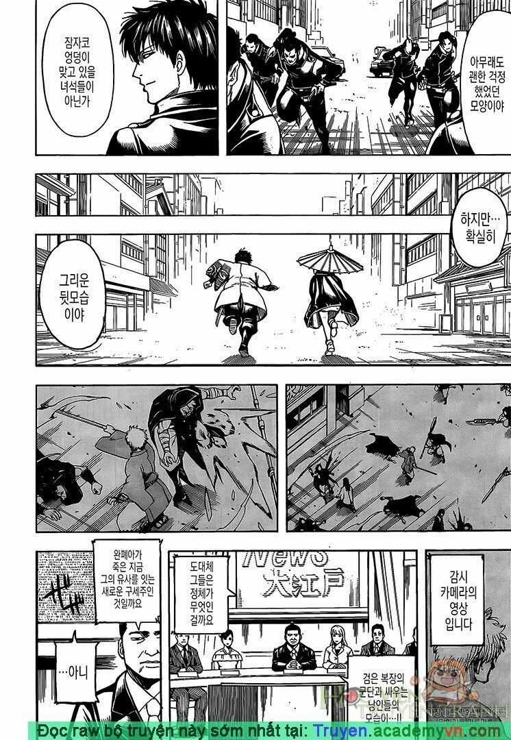 Gintama - Chapter 696 - Trang 13