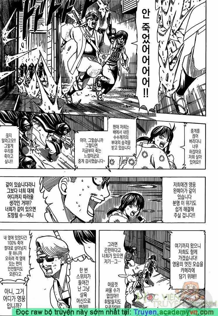 Gintama - Chapter 696 - Trang 14