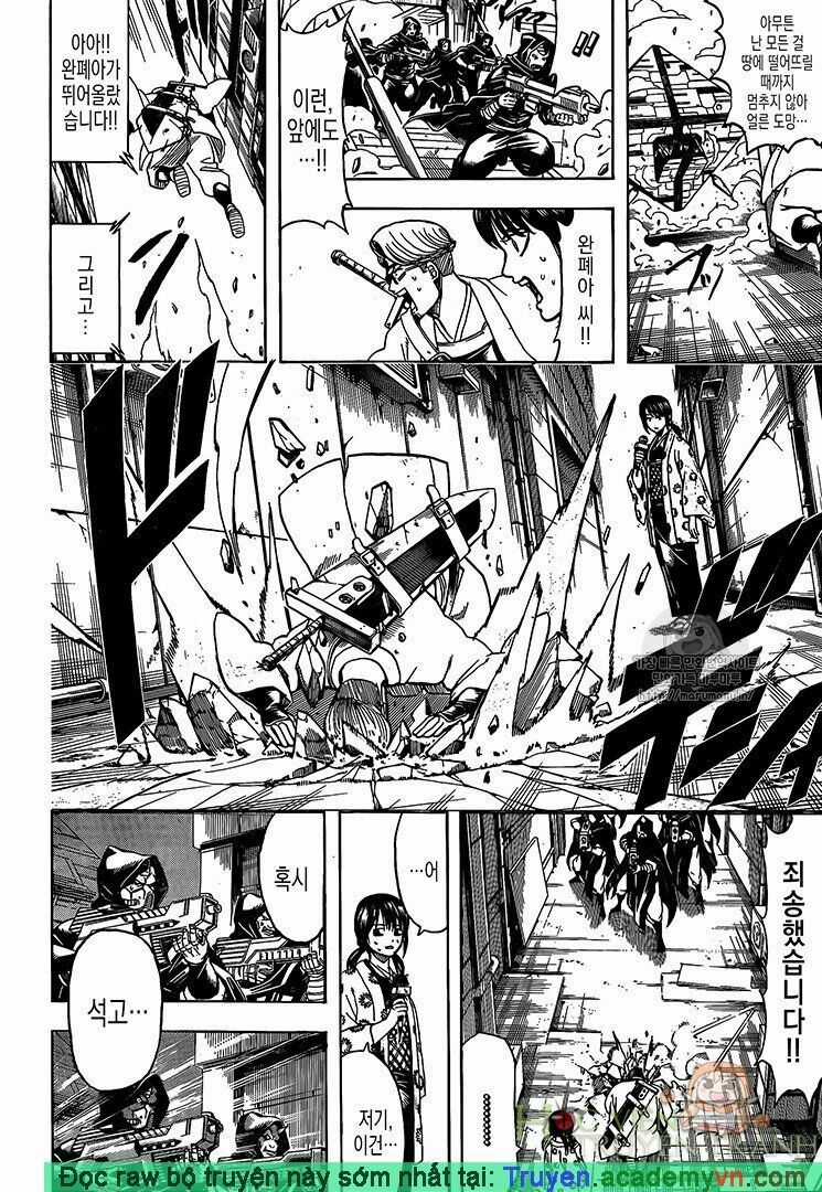 Gintama - Chapter 696 - Trang 15