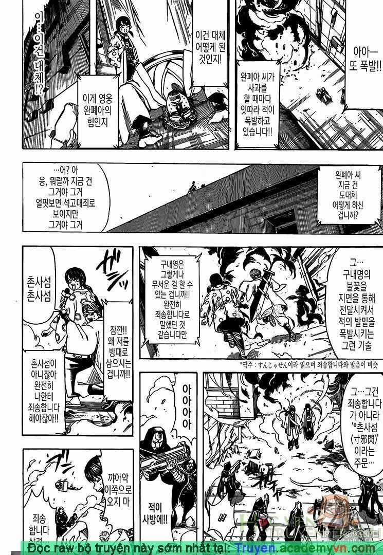 Gintama - Chapter 696 - Trang 17