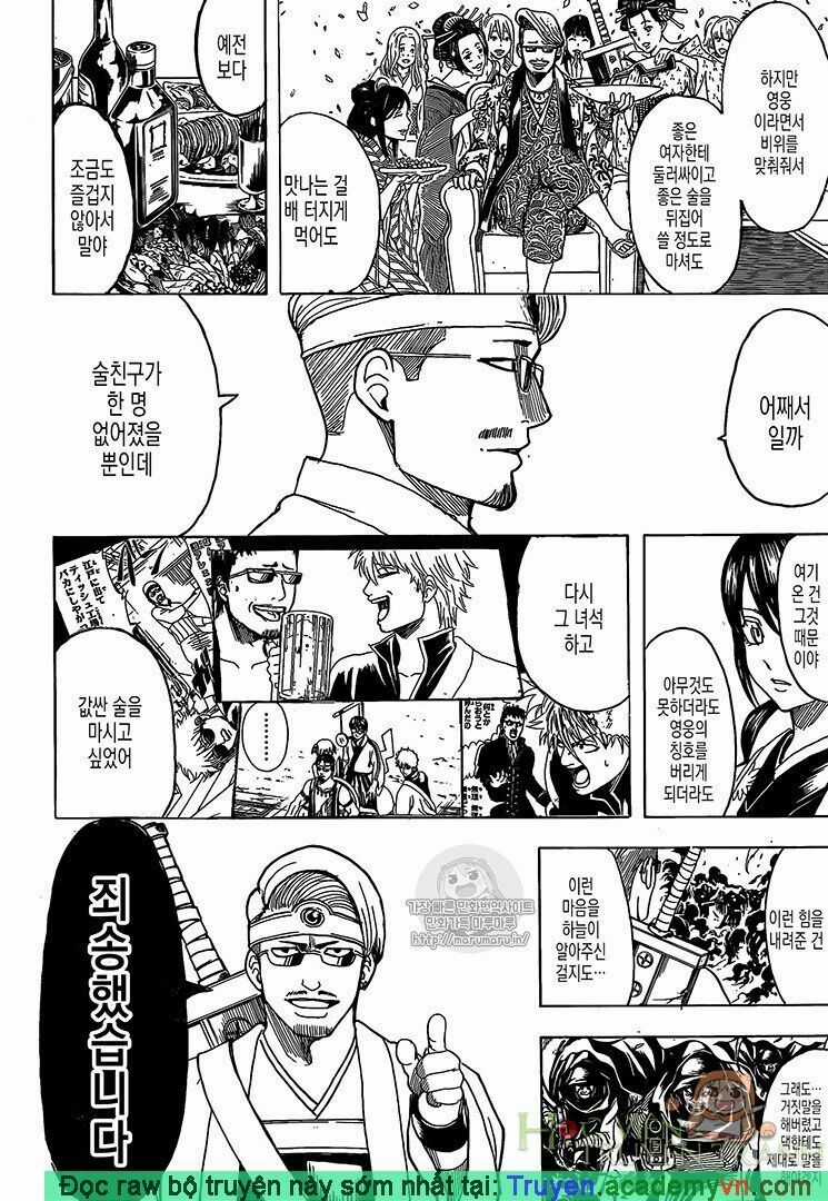 Gintama - Chapter 696 - Trang 19