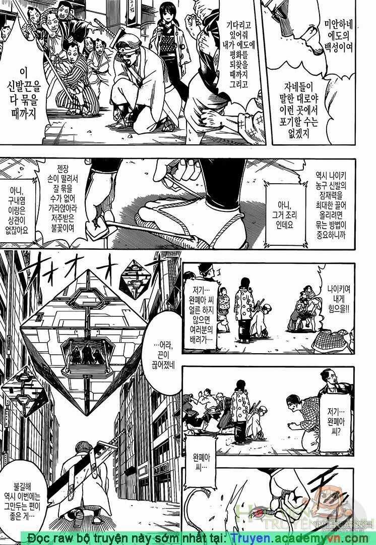 Gintama - Chapter 696 - Trang 6