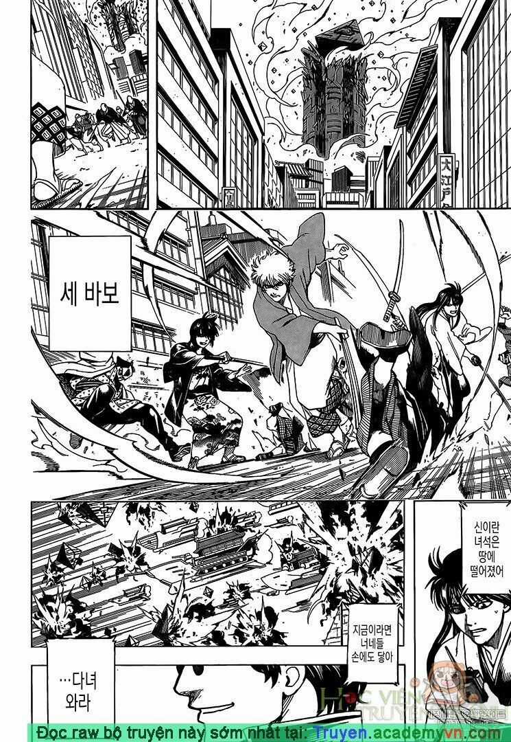 Gintama - Chapter 696 - Trang 9