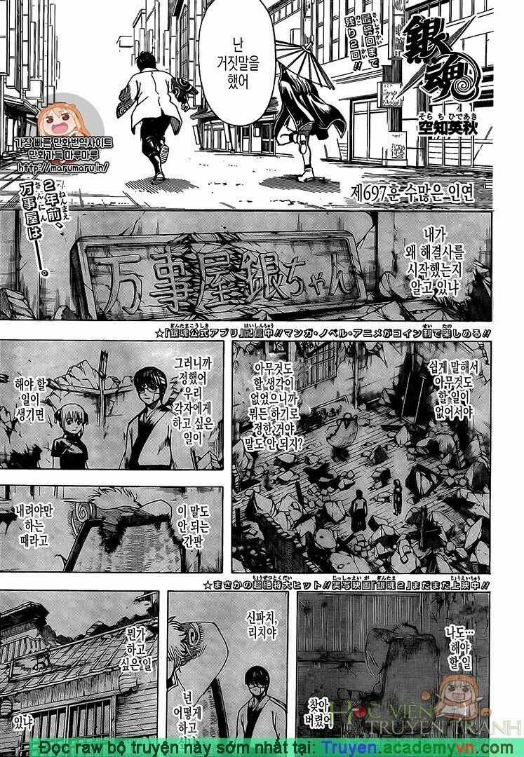 Gintama - Chapter 697 - Trang 2