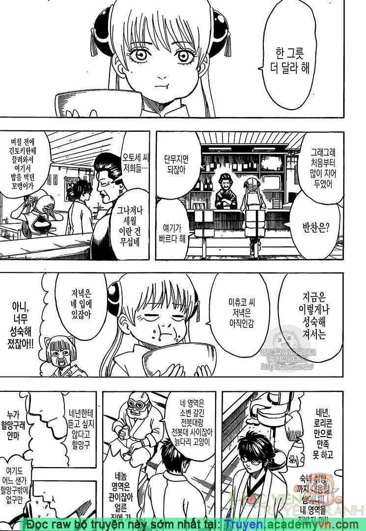 Gintama - Chapter 697 - Trang 12