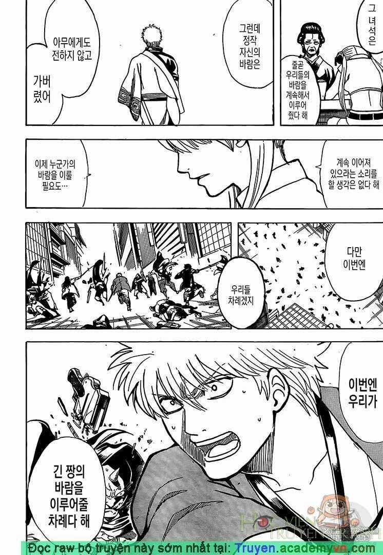 Gintama - Chapter 697 - Trang 15