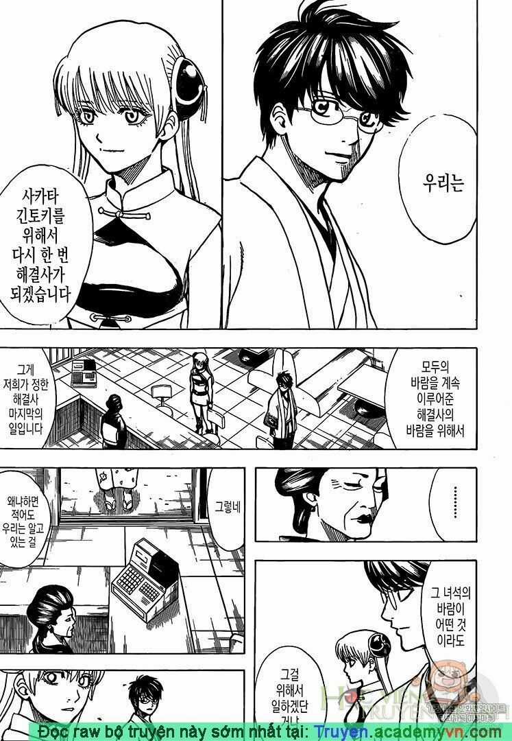 Gintama - Chapter 697 - Trang 16