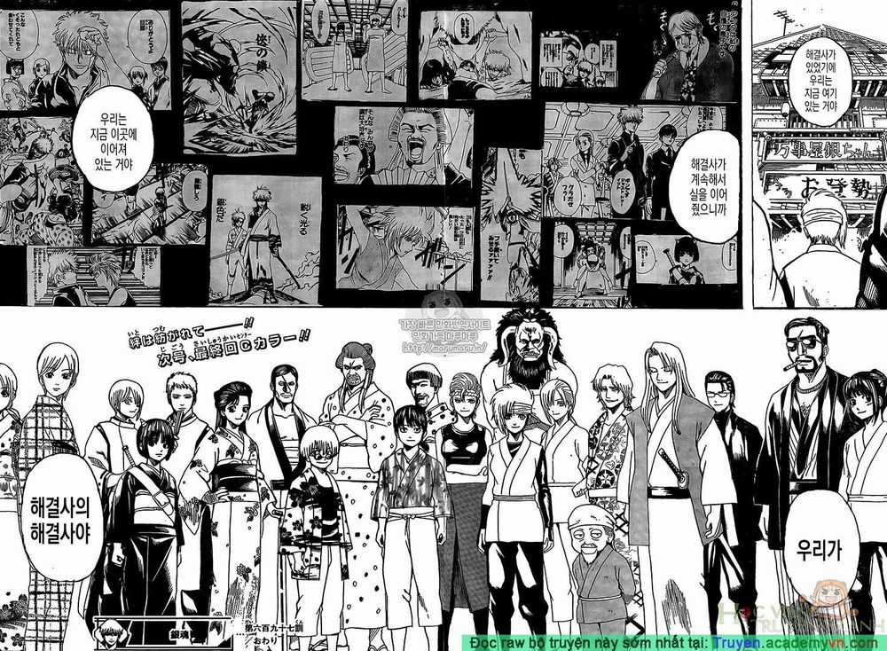 Gintama - Chapter 697 - Trang 19