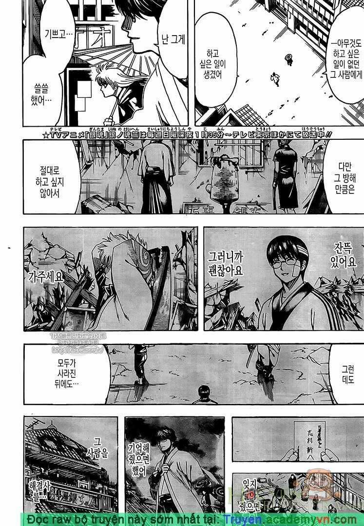 Gintama - Chapter 697 - Trang 3