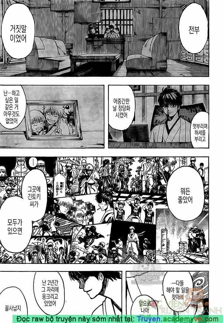 Gintama - Chapter 697 - Trang 4