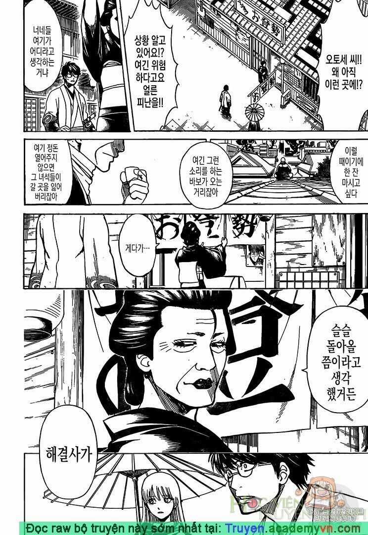 Gintama - Chapter 697 - Trang 7