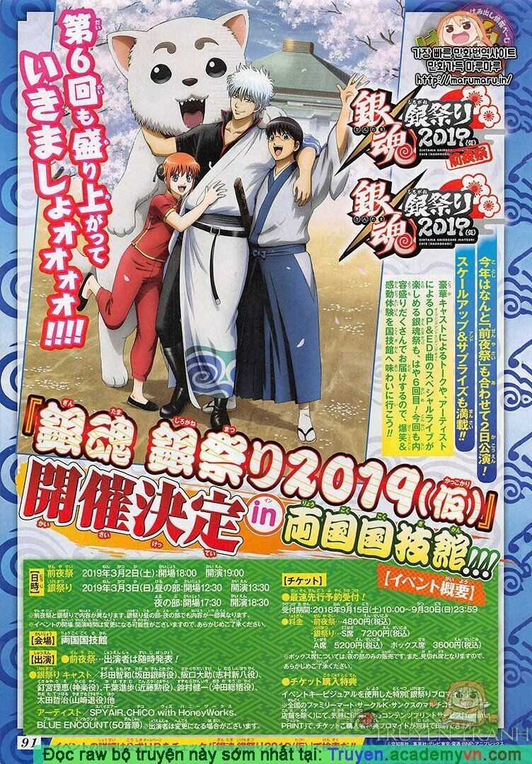 Gintama - Chapter 698 - Trang 2