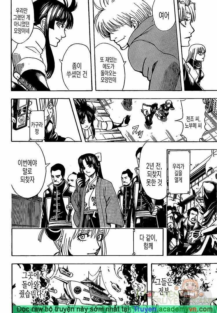 Gintama - Chapter 698 - Trang 14