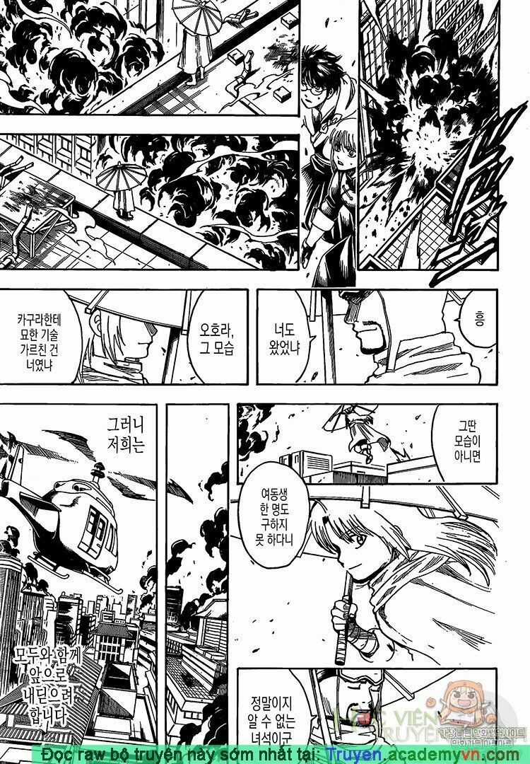 Gintama - Chapter 698 - Trang 17