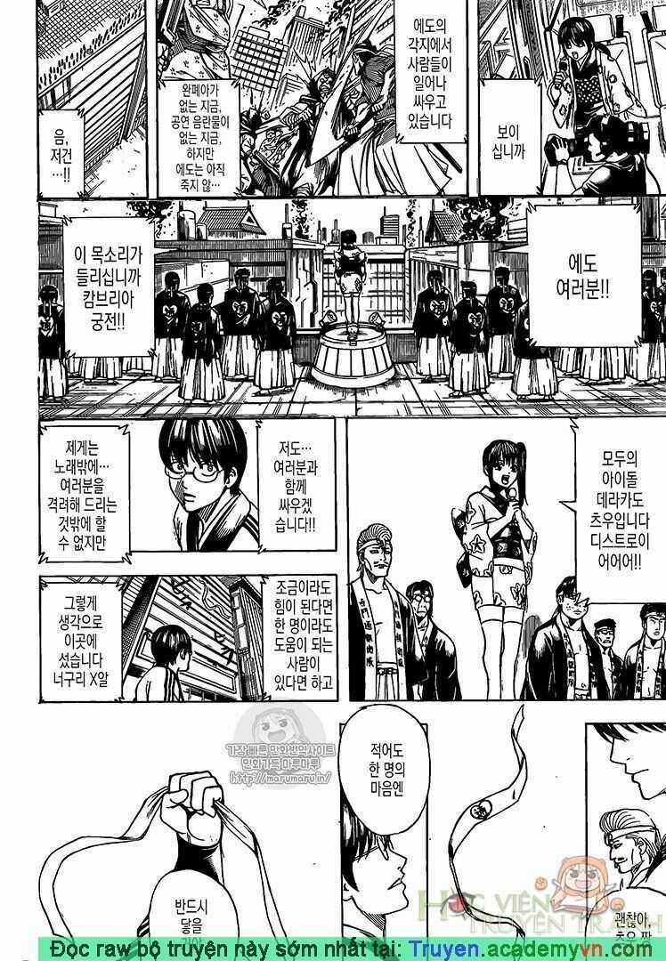 Gintama - Chapter 698 - Trang 18