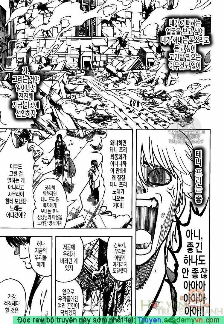 Gintama - Chapter 698 - Trang 21